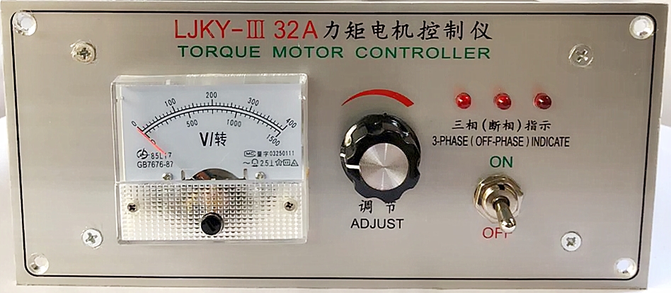 LJKY-III力矩电机控制器32A