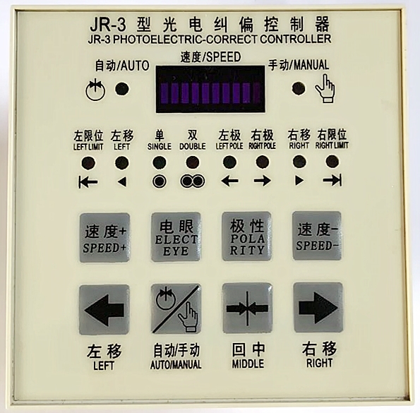 JR-5计米与速度